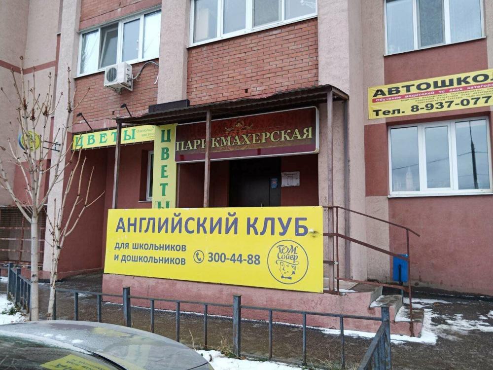 слайд